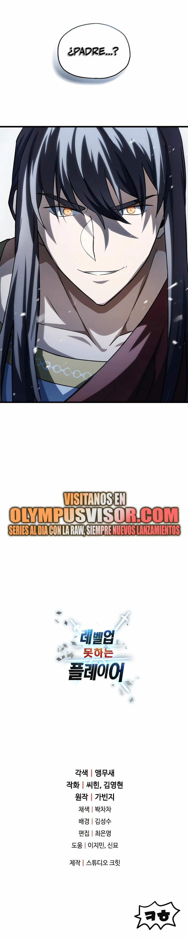 *El jugador que no puede subir de nivel > Capitulo 134 > Page 371
