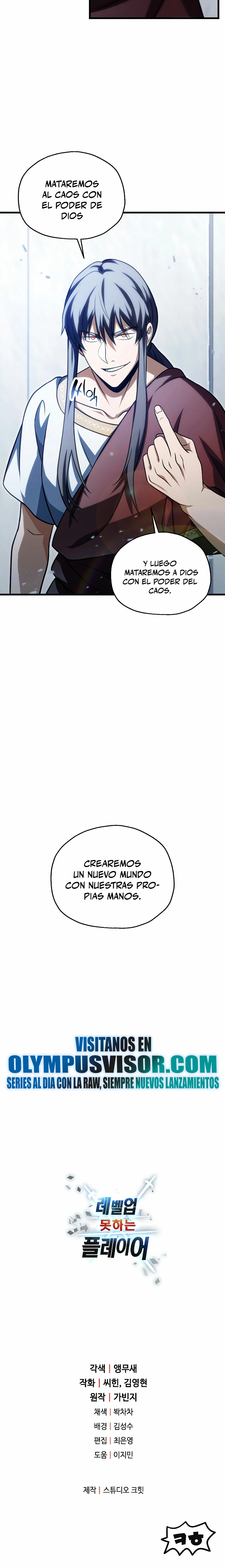 *El jugador que no puede subir de nivel > Capitulo 135 > Page 281