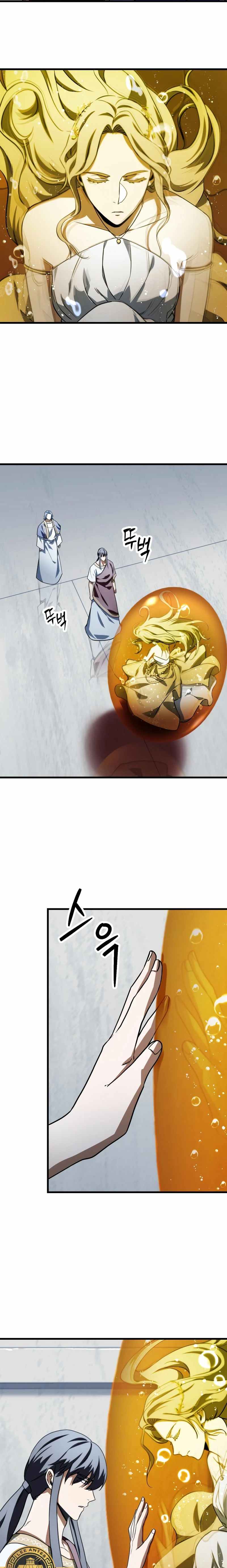 *El jugador que no puede subir de nivel > Capitulo 136 > Page 141