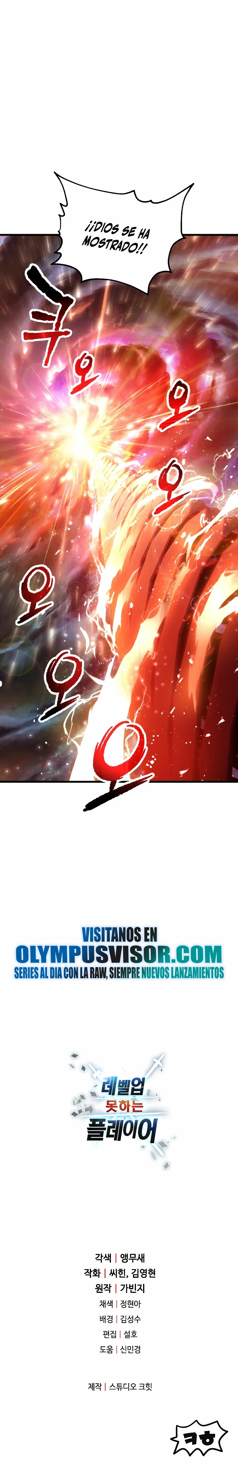 *El jugador que no puede subir de nivel > Capitulo 136 > Page 261