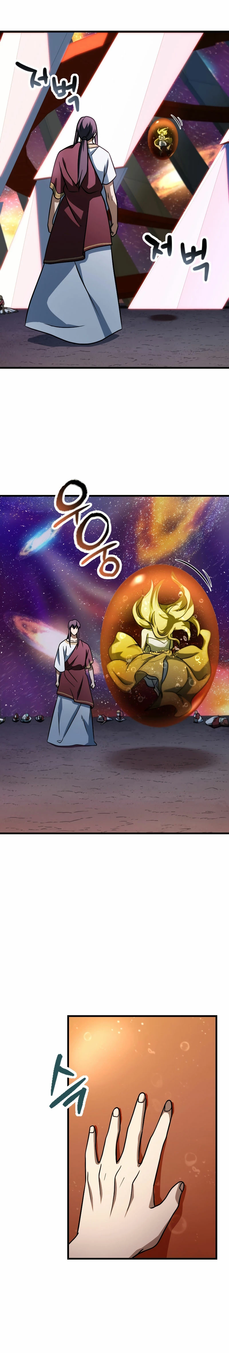 *El jugador que no puede subir de nivel > Capitulo 137 > Page 171