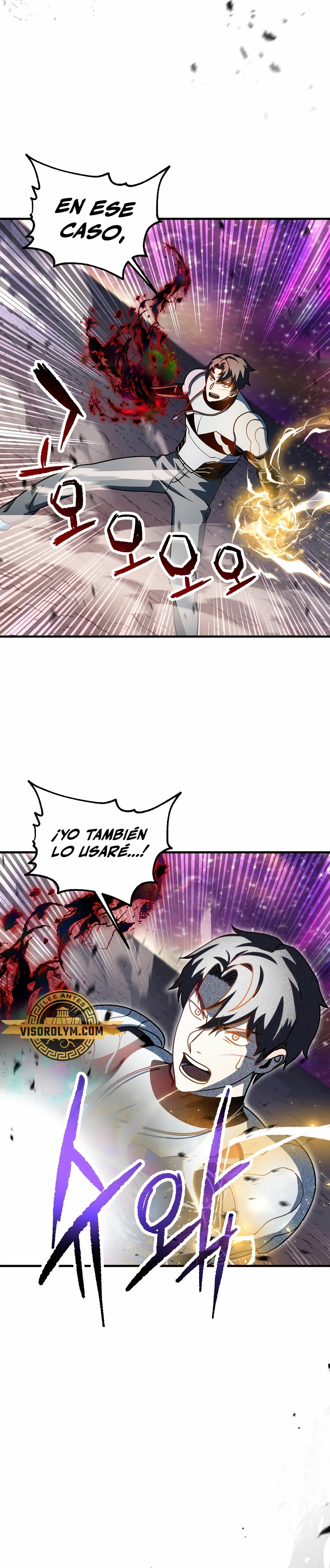 *El jugador que no puede subir de nivel > Capitulo 140 > Page 171