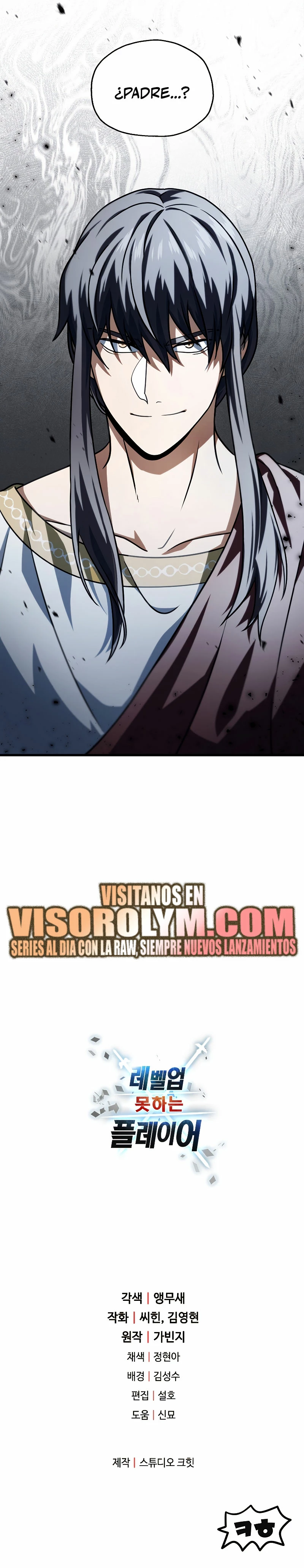 *El jugador que no puede subir de nivel > Capitulo 141 > Page 311