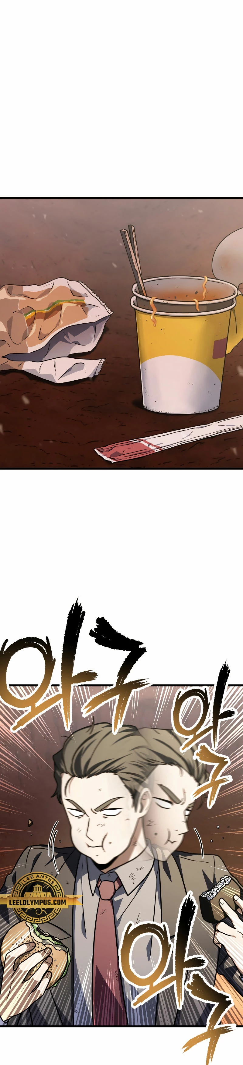 *El jugador que no puede subir de nivel > Capitulo 149 > Page 11