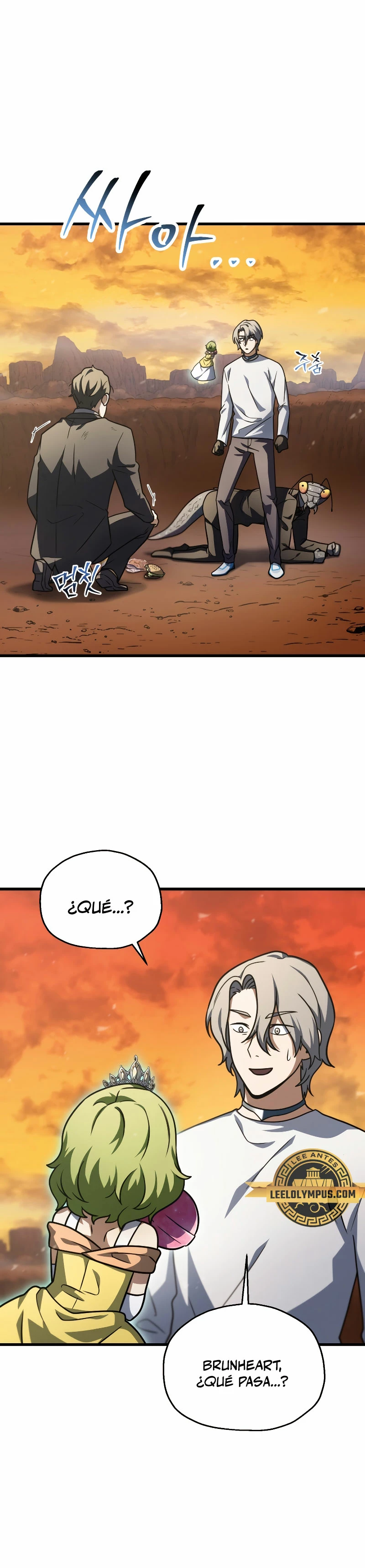 *El jugador que no puede subir de nivel > Capitulo 149 > Page 351