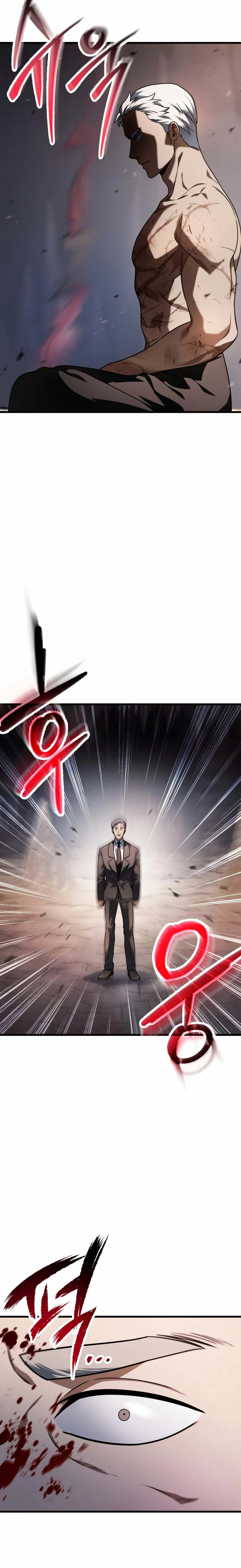 *El jugador que no puede subir de nivel > Capitulo 154 > Page 71