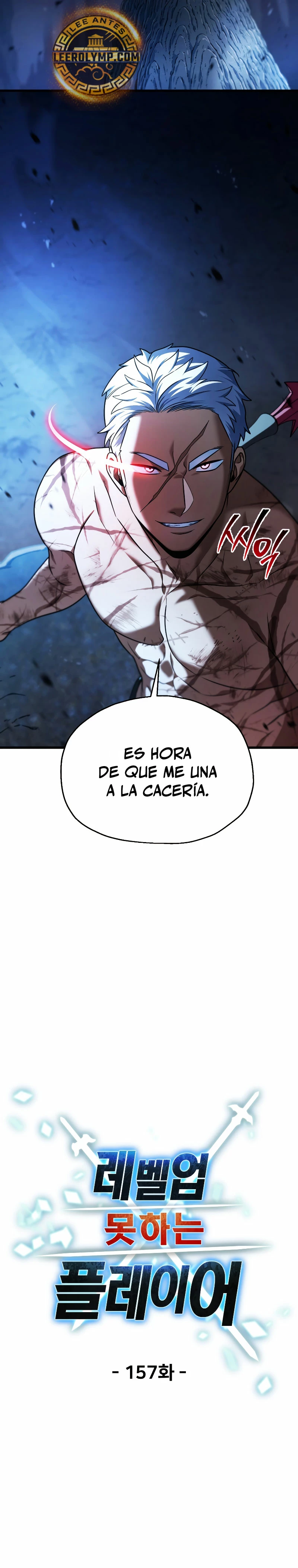 *El jugador que no puede subir de nivel > Capitulo 157 > Page 61