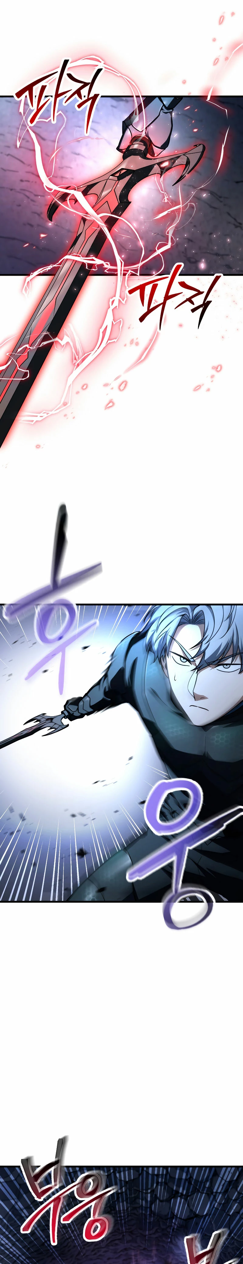 *El jugador que no puede subir de nivel > Capitulo 157 > Page 71