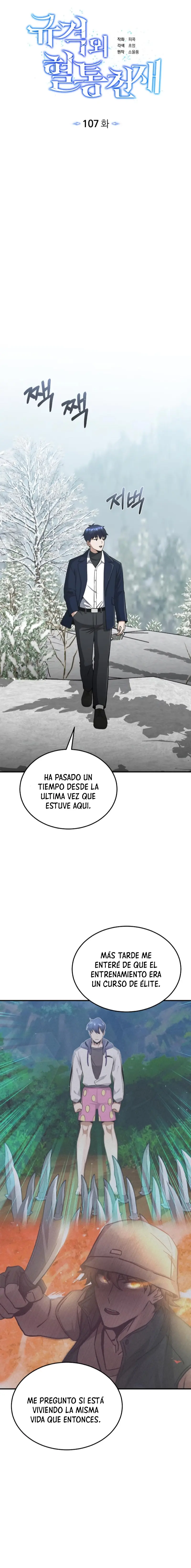 Genio del Linaje único > Capitulo 107 > Page 251
