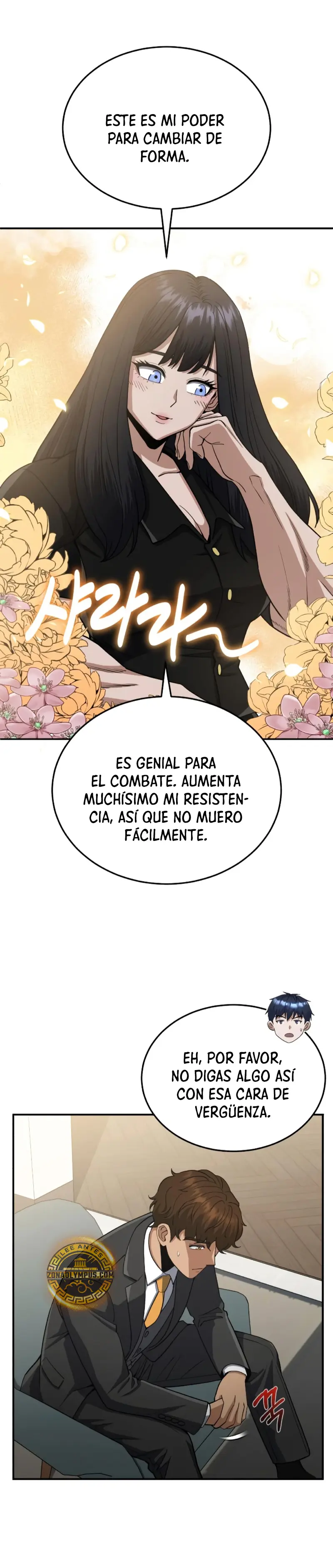 Genio del Linaje único > Capitulo 108 > Page 351
