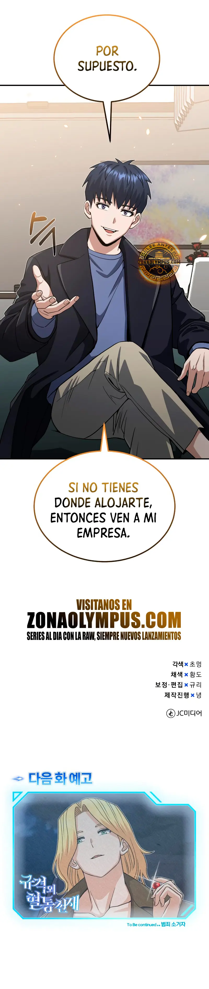 Genio del Linaje único > Capitulo 108 > Page 401