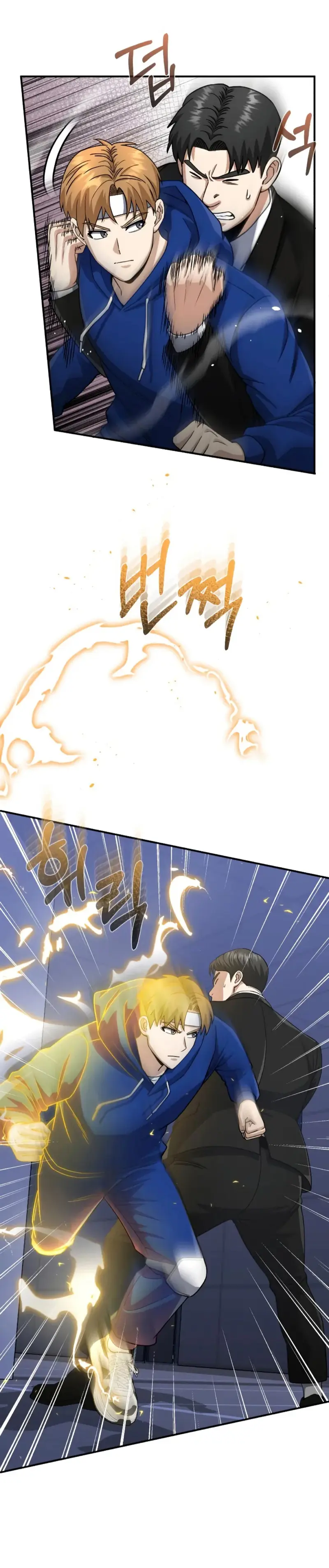 Genio del Linaje único > Capitulo 109 > Page 301