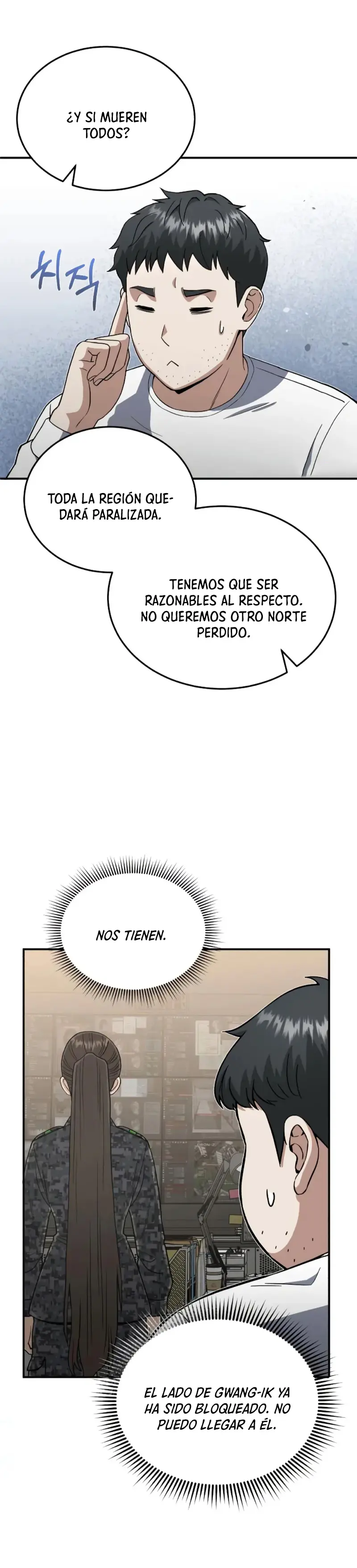 Genio del Linaje único > Capitulo 113 > Page 211