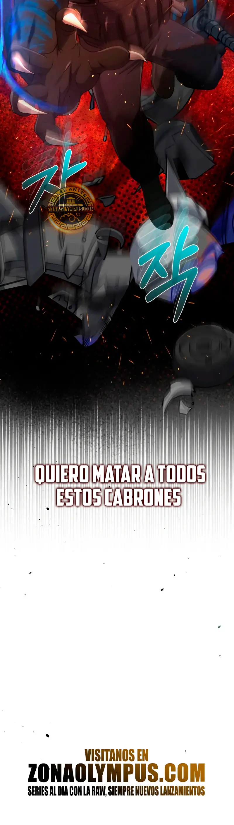 Genio del Linaje único > Capitulo 113 > Page 341
