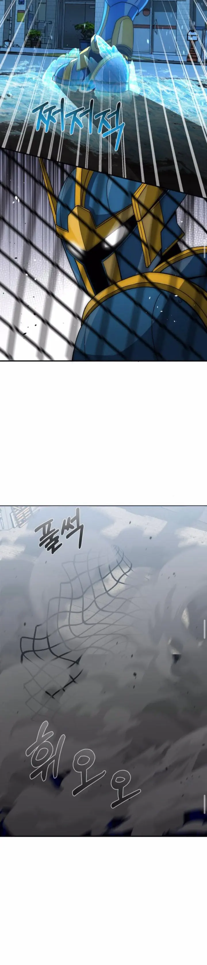 Genio del Linaje único > Capitulo 115 > Page 291