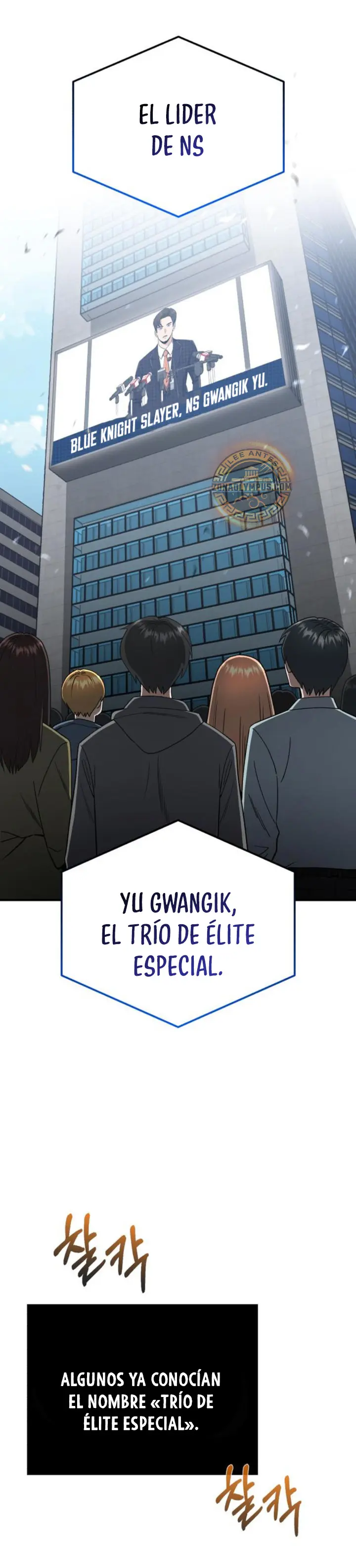 Genio del Linaje único > Capitulo 116 > Page 361