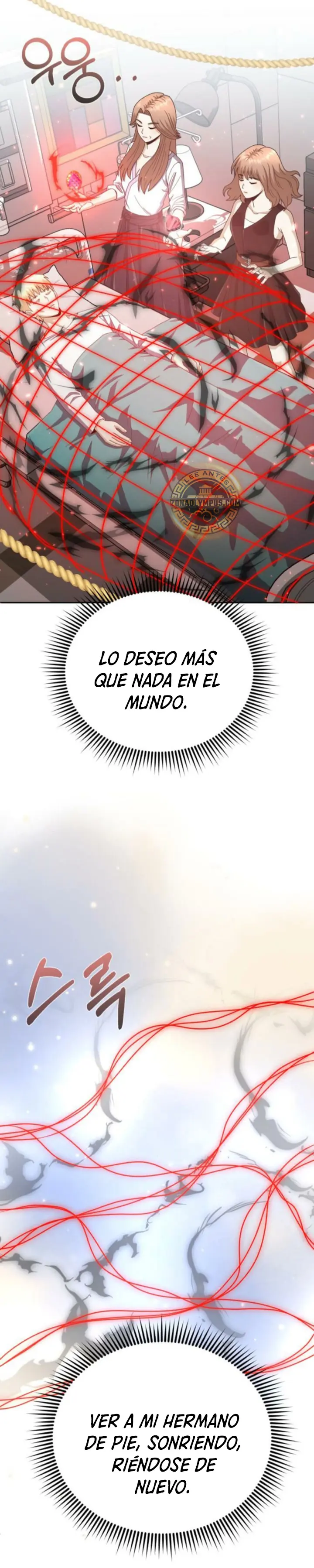 Genio del Linaje único > Capitulo 119 > Page 351