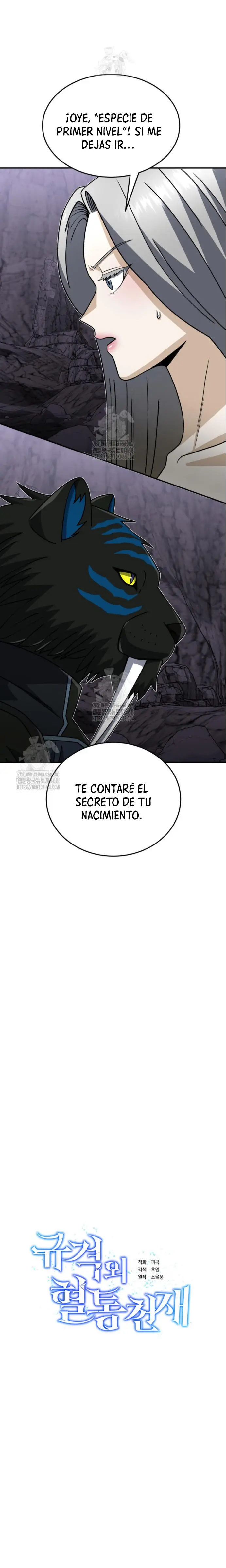 Genio del Linaje único > Capitulo 125 > Page 81