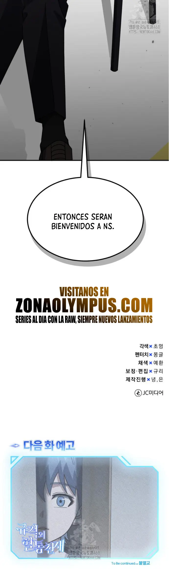 Genio del Linaje único > Capitulo 125 > Page 421