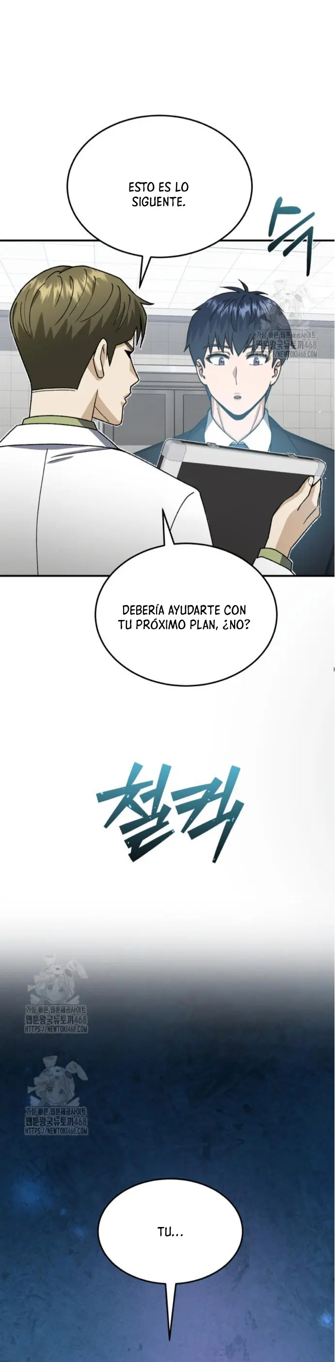 Genio del Linaje único > Capitulo 127 > Page 251