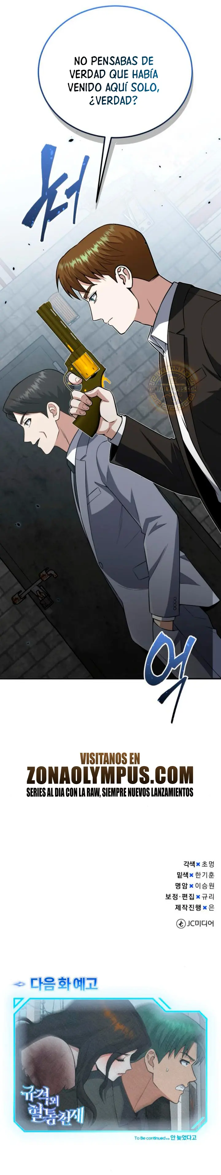 Genio del Linaje único > Capitulo 134 > Page 401