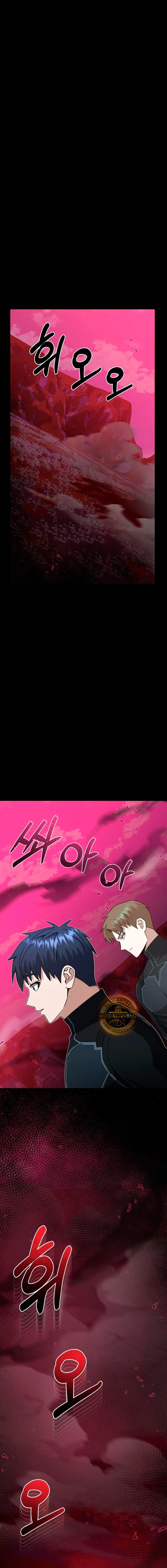 Genio del Linaje único > Capitulo 135 > Page 11