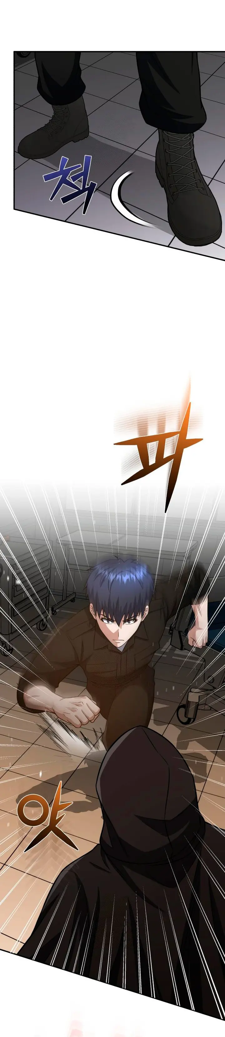 Genio del Linaje único > Capitulo 136 > Page 251