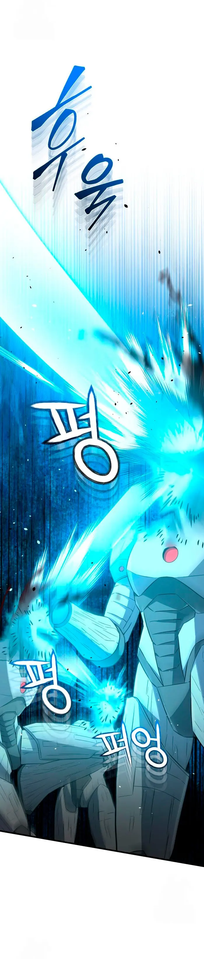 Genio del Linaje único > Capitulo 147 > Page 51