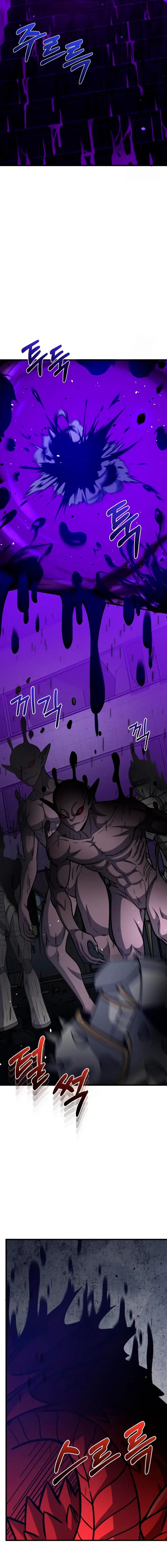 Genio del Linaje único > Capitulo 148 > Page 81