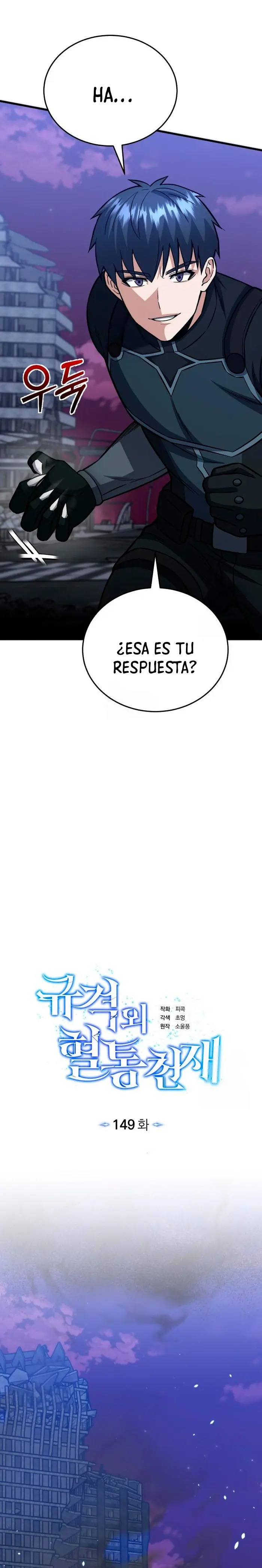 Genio del Linaje único > Capitulo 149 > Page 21