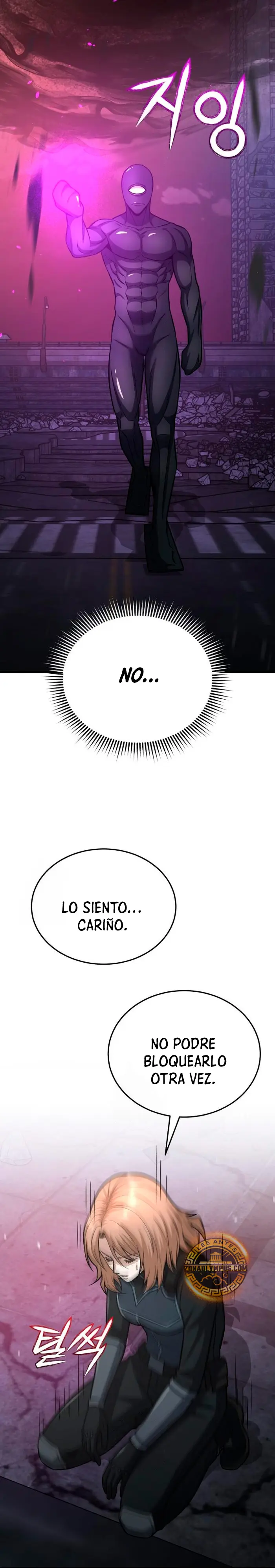 Genio del Linaje único > Capitulo 150 > Page 221
