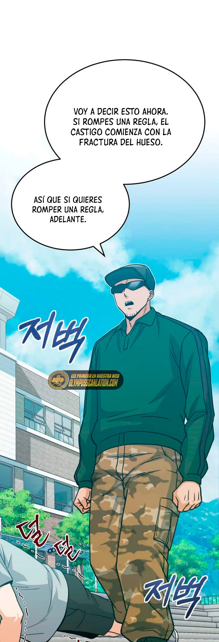 Genio del Linaje único > Capitulo 13 > Page 321