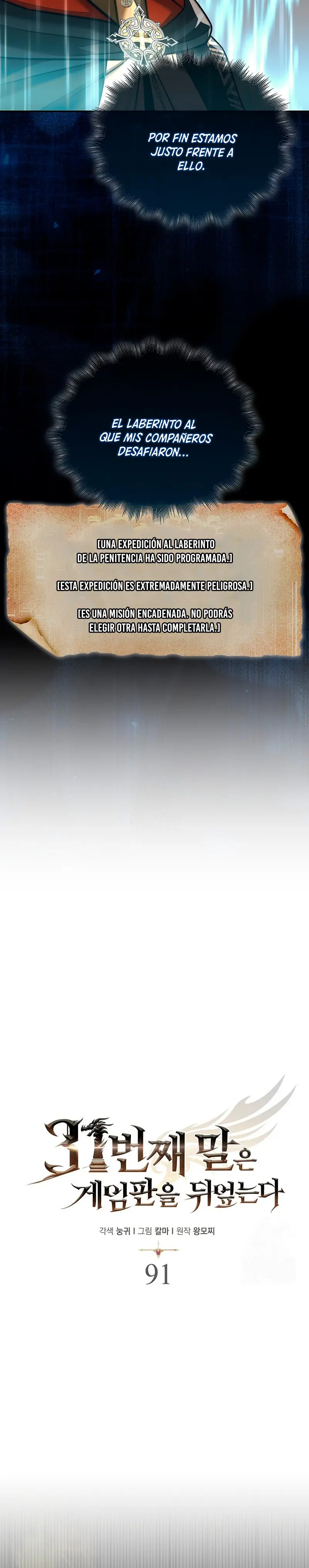 La 31ma pieza revierte la situación > Capitulo 91 > Page 261