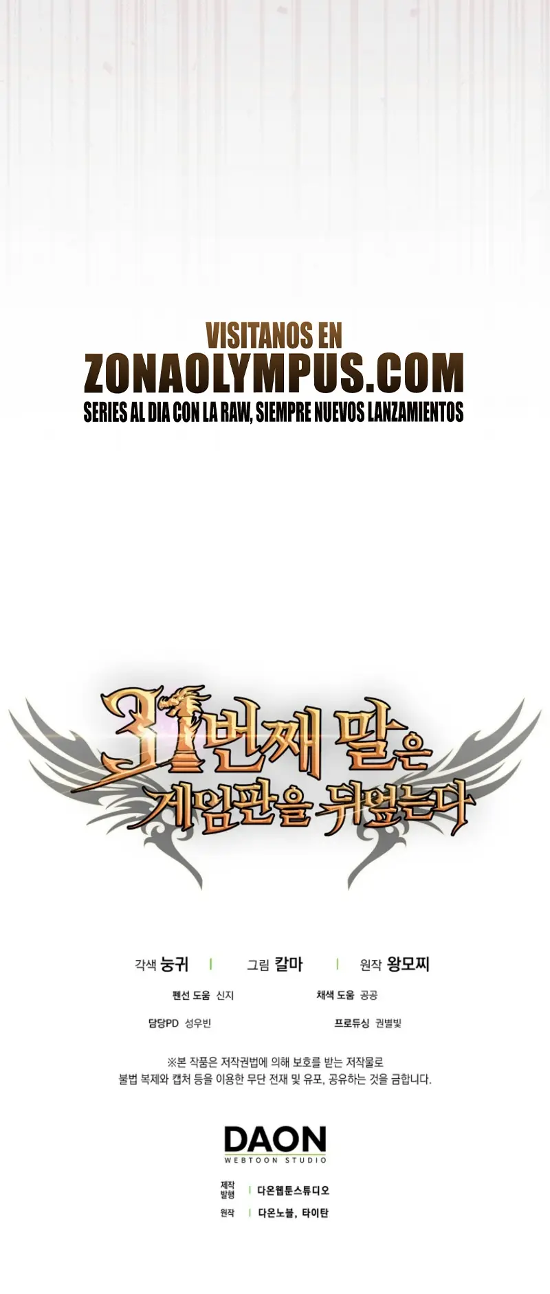 La 31ma pieza revierte la situación > Capitulo 94 > Page 491