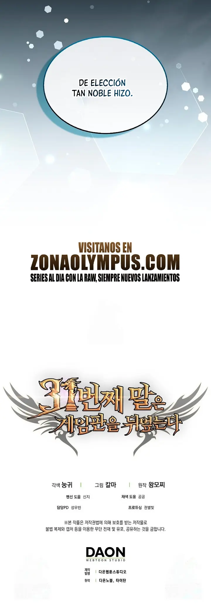 La 31ma pieza revierte la situación > Capitulo 102 > Page 411