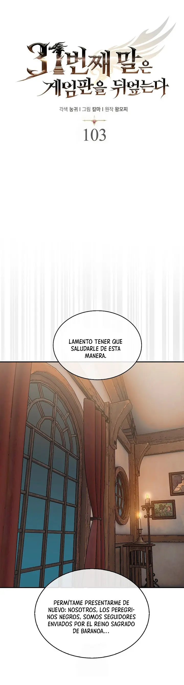 La 31ma pieza revierte la situación > Capitulo 103 > Page 231