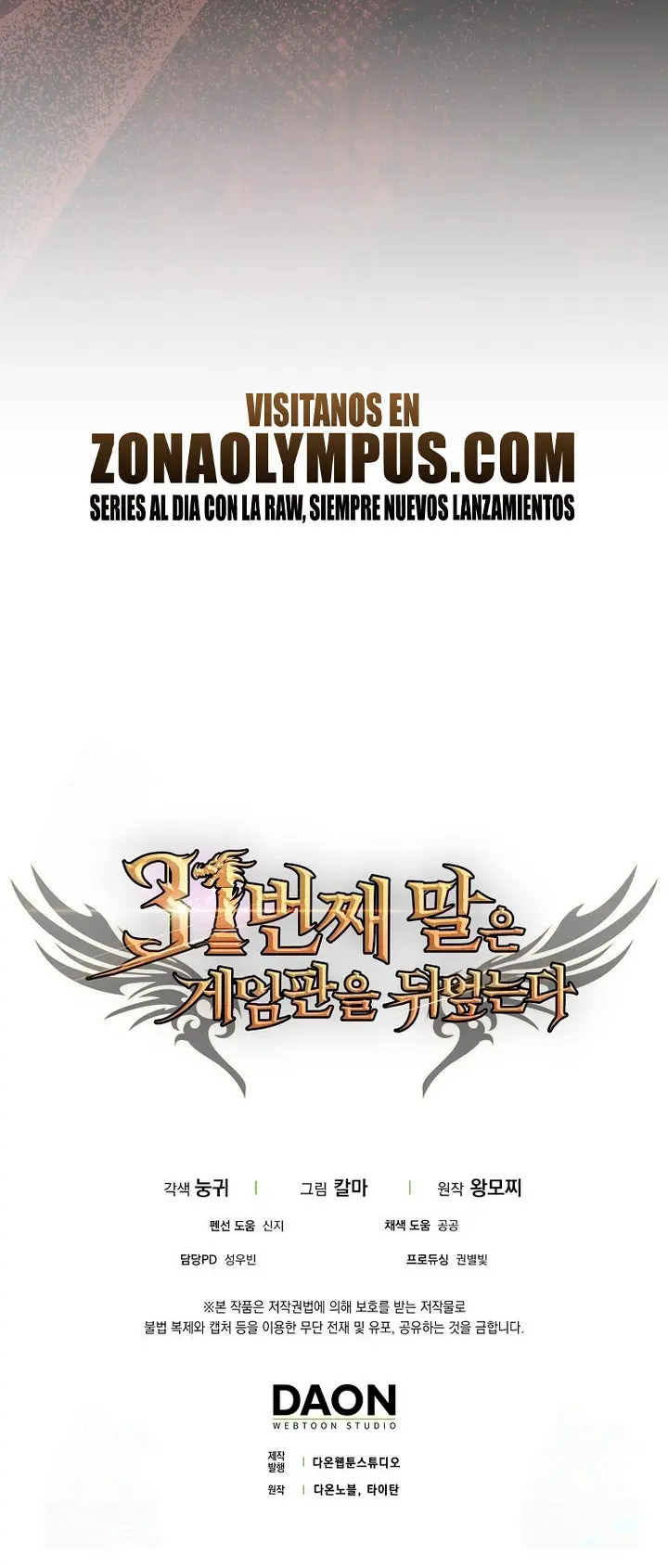 La 31ma pieza revierte la situación > Capitulo 103 > Page 431