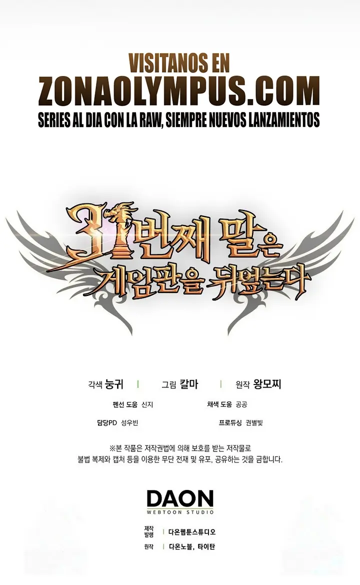 La 31ma pieza revierte la situación > Capitulo 104 > Page 401