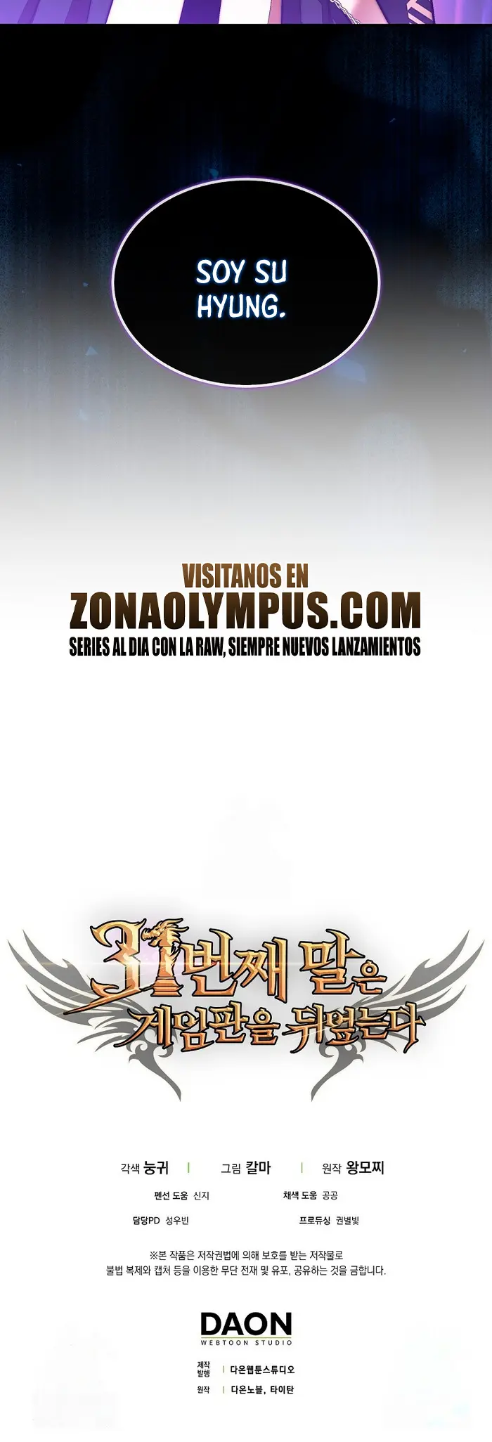 La 31ma pieza revierte la situación > Capitulo 105 > Page 421