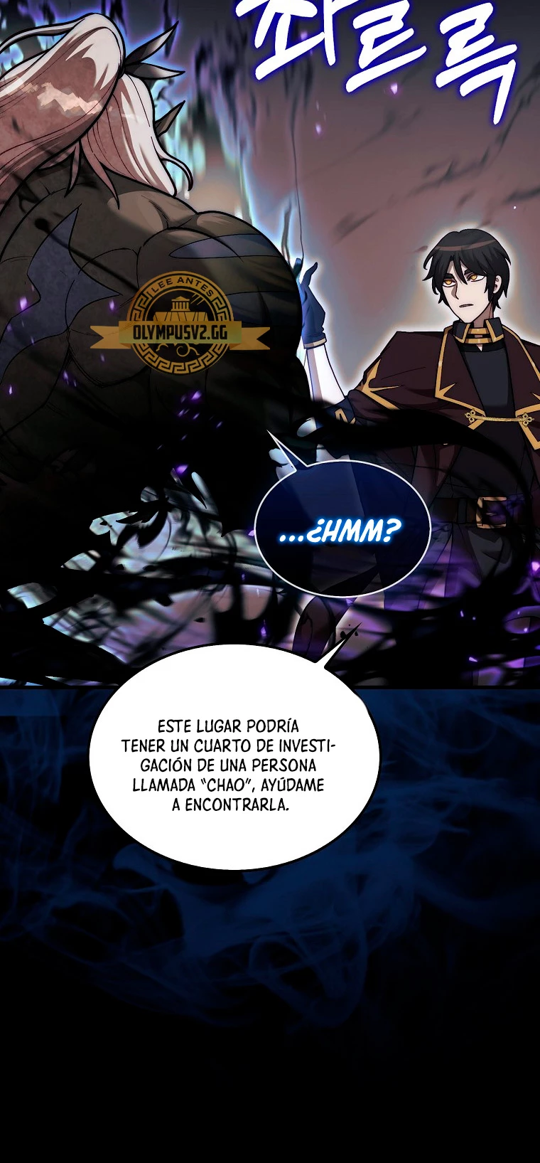 La 31ma pieza revierte la situación > Capitulo 28 > Page 221