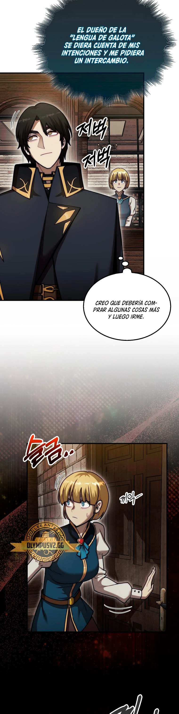 La 31ma pieza revierte la situación > Capitulo 37 > Page 361