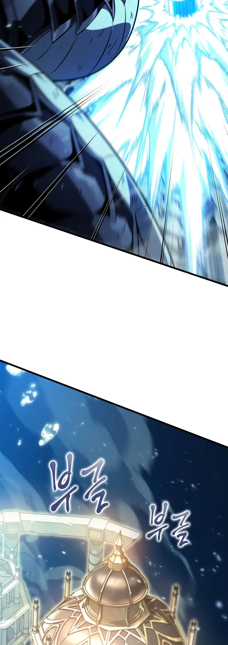 Pick me up, Gacha Infinito > Capitulo 140 > Page 301
