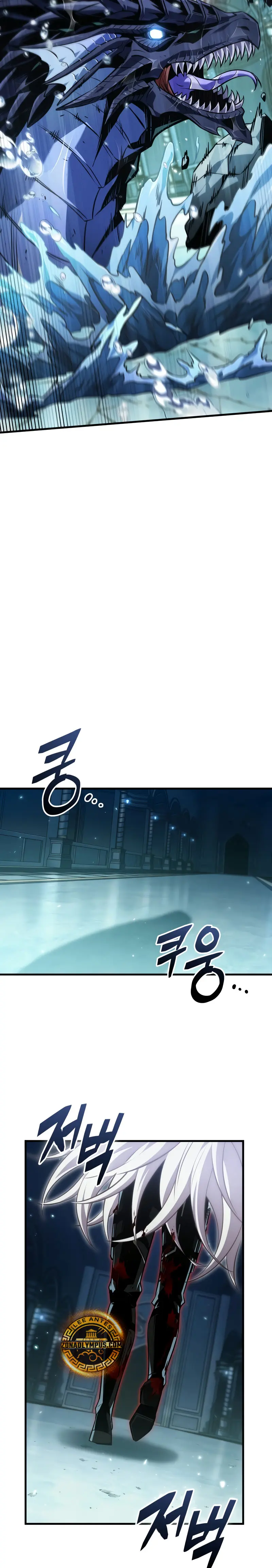 Pick me up, Gacha Infinito > Capitulo 142 > Page 311