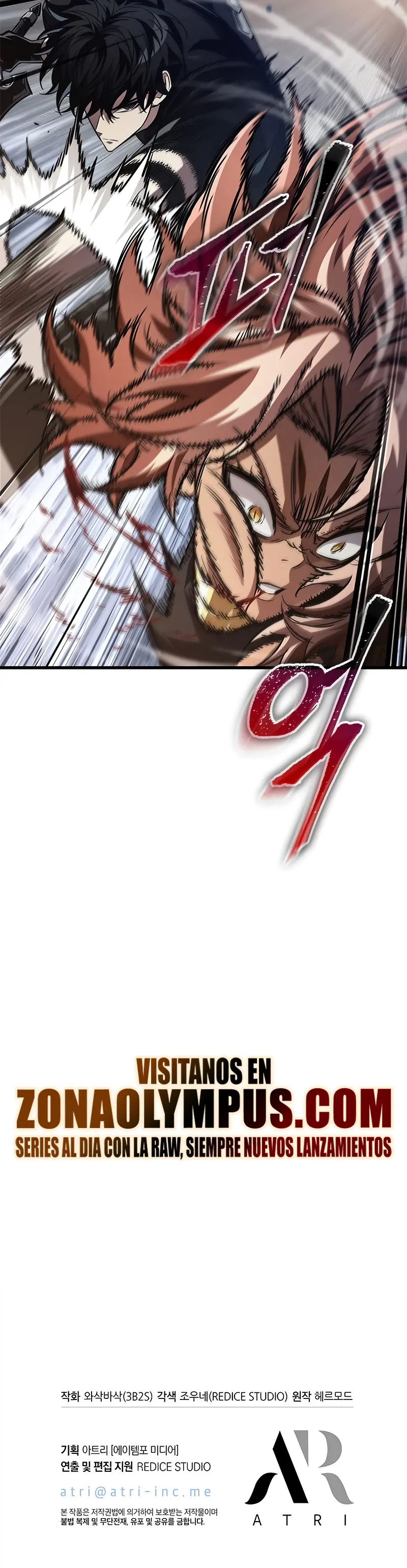 Pick me up, Gacha Infinito > Capitulo 151 > Page 301