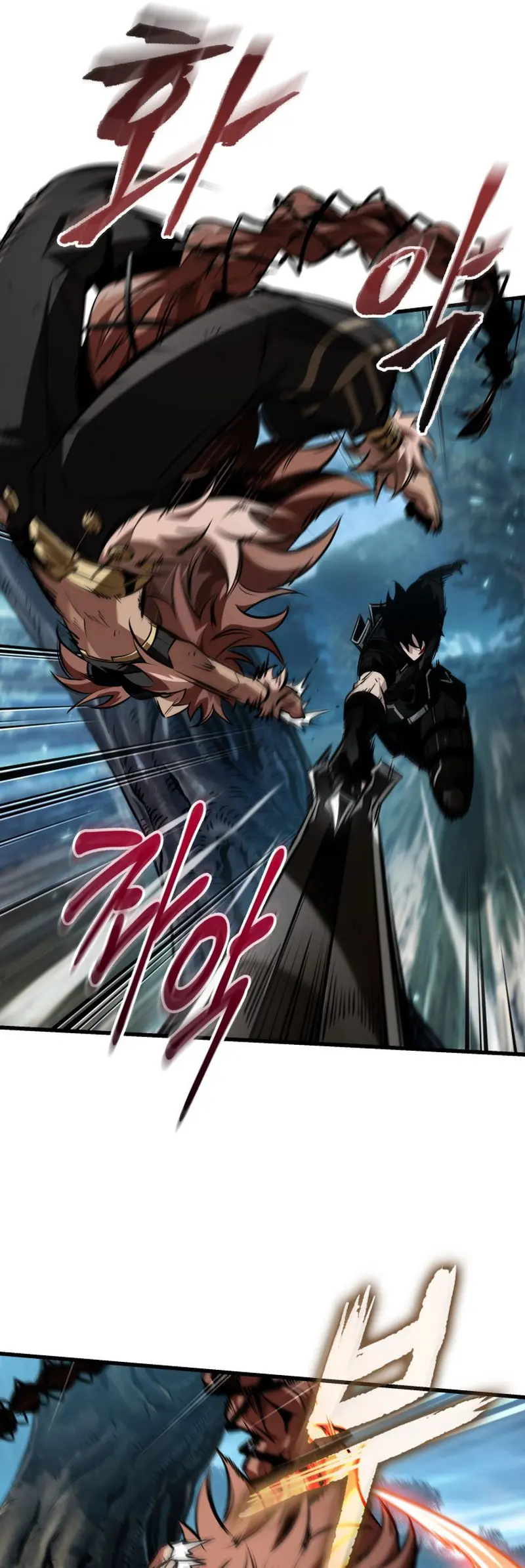 Pick me up, Gacha Infinito > Capitulo 152 > Page 201