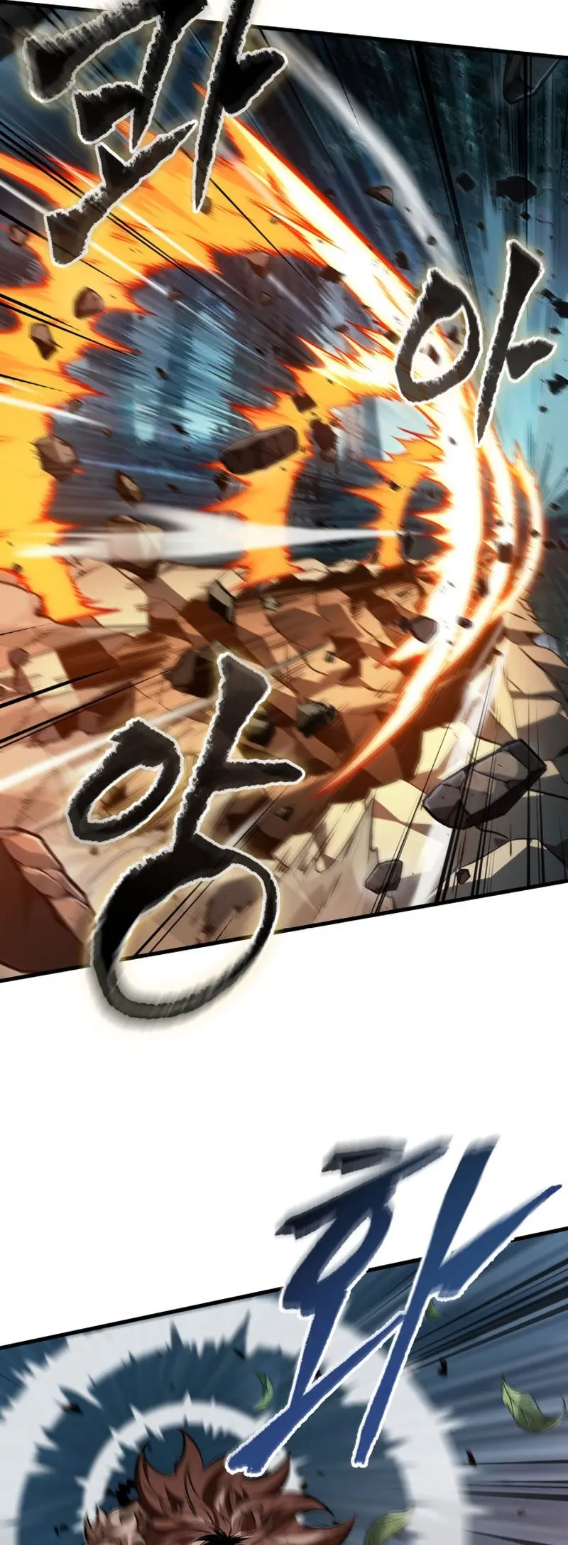 Pick me up, Gacha Infinito > Capitulo 152 > Page 281