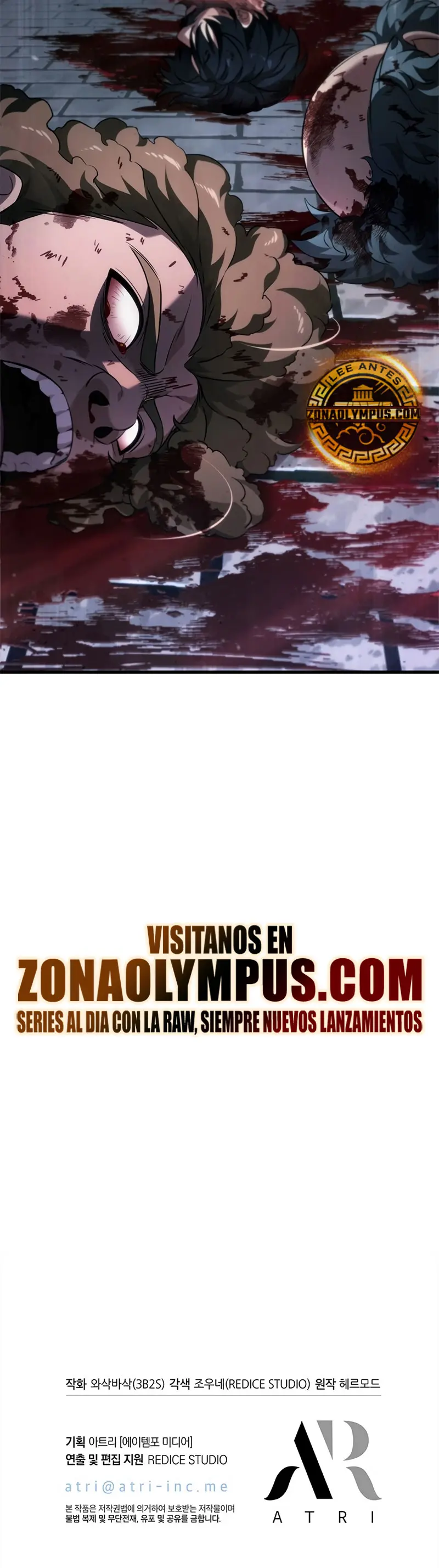 Pick me up, Gacha Infinito > Capitulo 155 > Page 341