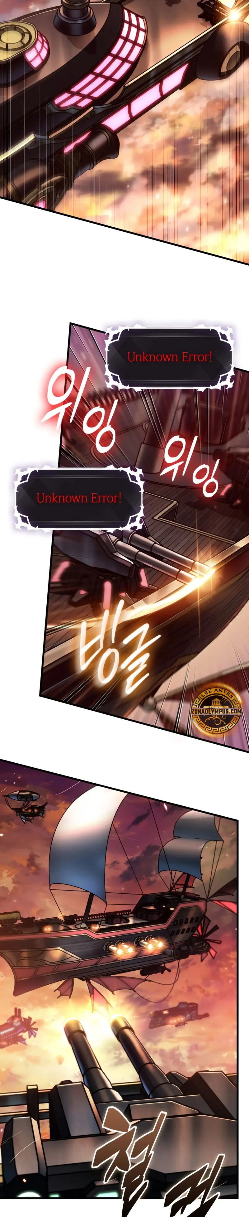 Pick me up, Gacha Infinito > Capitulo 159 > Page 301