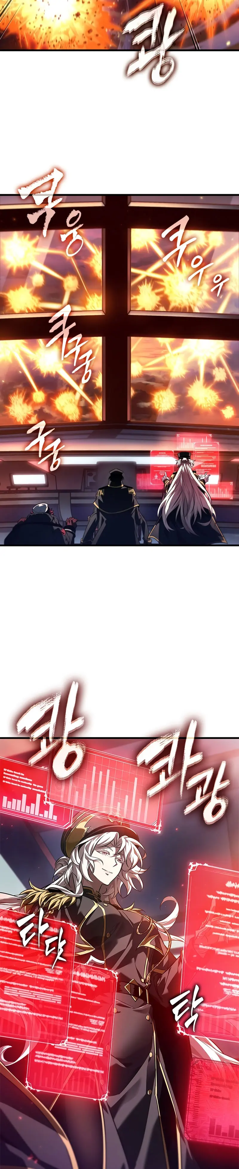 Pick me up, Gacha Infinito > Capitulo 159 > Page 321
