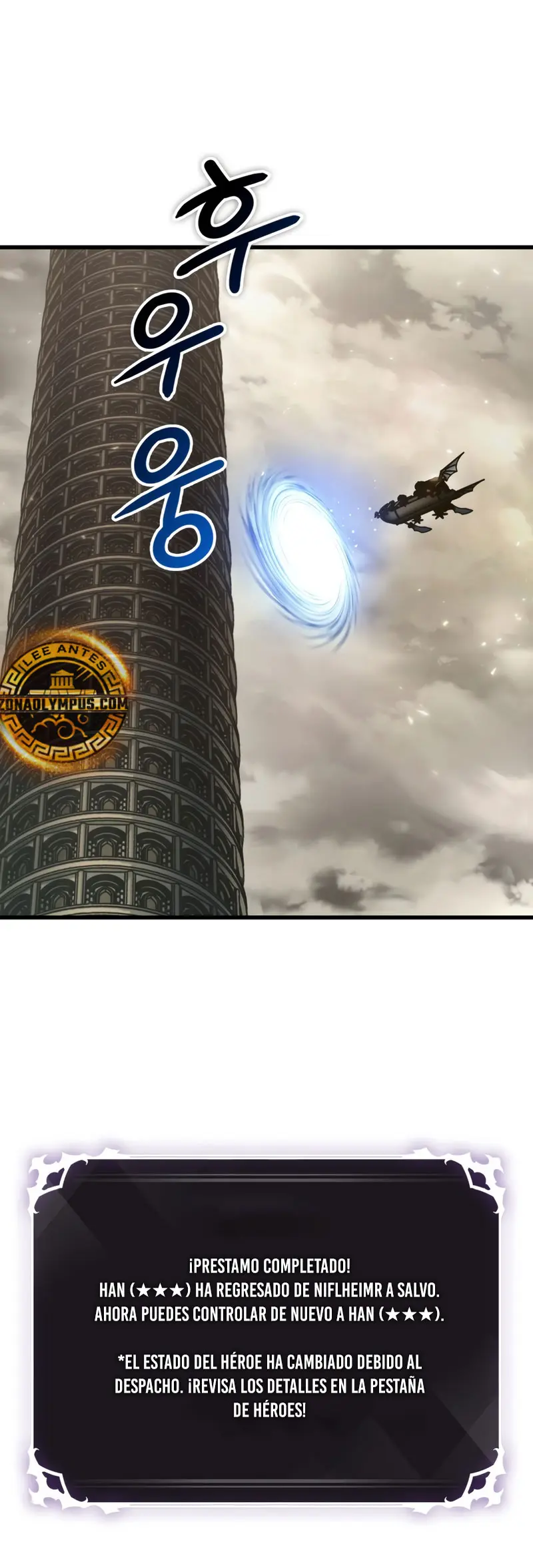 Pick me up, Gacha Infinito > Capitulo 163 > Page 161